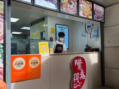 -夏食光安顺小舒冰粉冰浆(甲秀楼店)