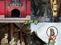 -老爷庙风味美食府(魏都大道店)