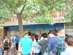 -土门八珍烤鸡腊味店(土门老店)