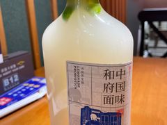 -和府捞面(西溪印象城店)