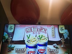 -DQ·蛋糕·冰淇淋(龙湖狮山天街店)