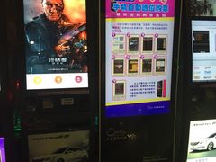 中影国际影城南宁青秀水晶城店-中影国际影城(青秀水晶城店)