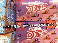 -物美超市(三里河店)