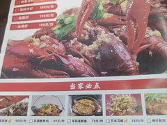 -老梅园大虾城(河西店)