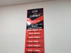 -柴头哥·牛肉火锅(爱民路店)