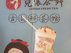 -霓裳茶舞(上海静安大悦城店)
