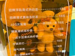 -赏饮·WILL TEA