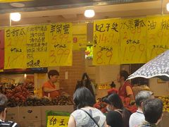 门面-家辉生鲜超市(东五路店)