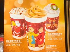 -COSTA COFFEE(静安嘉里中心店)