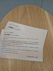 -杭州海亮医院 · 禾芸嘉医美中心