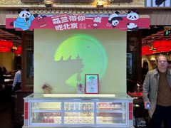 -小吊梨汤·北京菜·烤鸭(鸟巢店)