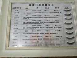 点击看大图 -青沐日式美甲美睫半永久