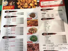 菜单-李子坝梁山鸡(李子坝大鸡哥店)