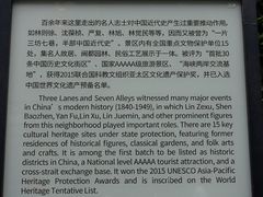 -三坊七巷历史文化街区