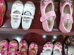-同升和老北京布鞋(珠宝市街店)