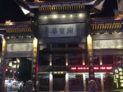 -泰宁旅游风景名胜区