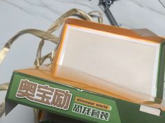 -TheGreenParty(槐房万达店)