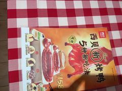 -西贝(新业坊店)