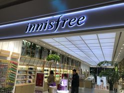 -悦诗风吟innisfree