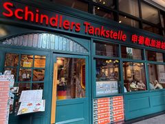 -申德勒加油站西餐厅Schindlers Tankstelle(上海外滩店)