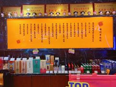-锦州御烧烤·形象店(人民街店)