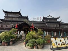 -二十八里太湖船菜(吉祥路店)