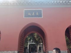 -南阳卧龙岗武侯祠