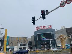 -万达广场(泰州海陵店)