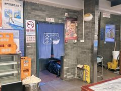 -天兴居(鲜鱼口街店)