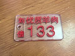 -刘信牛羊肉泡馍小炒(回民街店)