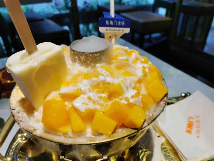 东角门冰锅铁板鸡韩料(创始店)