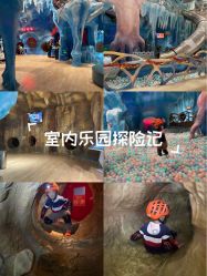 -探洞工场(重庆爱琴海旗舰店)