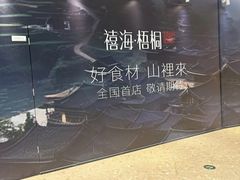 -天津万象城