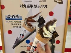 -GODIVA(王府井apm店)