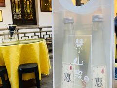 -二泉园老菜馆·百年无锡菜