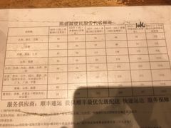 -熙盛源(凤凰街店)
