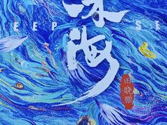 -横店电影城(王府井店)