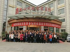 -南阳食府·河南豫菜(南阳驻京办店)