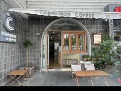 -COMPANION COFFEE小伴咖啡