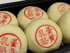 -泸溪河桃酥(秦淮夫子庙一店)