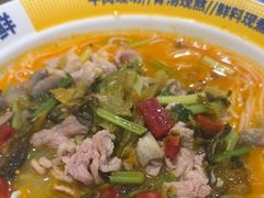 -粉小主·贵州酸汤牛肉粉(南京仙林金鹰店)