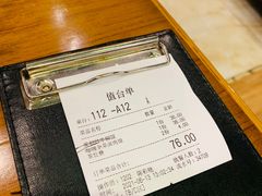 -金翠河烧鹅粤式茶餐厅(龙湖三千集天街店)