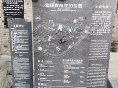 -王家大院