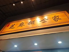 -芝麻糊世家(西华店)