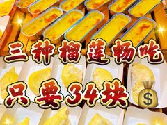 -伍棵星炭烤自助料理·烤鳗鱼(浦东食品城店)