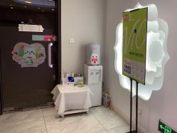 -咪咪专业脱毛连锁机构