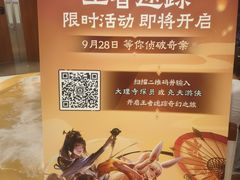 -暴风岛沉浸式体验馆(百联世纪店)