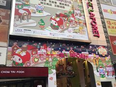 -崇光百货(铜锣湾店)