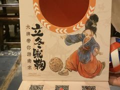 -南京大牌档(富力海珠城店)
