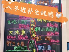 -花苑美食横琴生蚝火锅(拱北粤华路店)